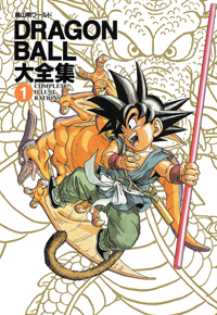 Dragon Ball Daizenshuu 1 - Cover
