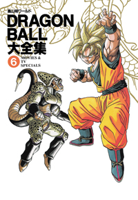 Dragon Ball Daizenshuu 6 - Cover