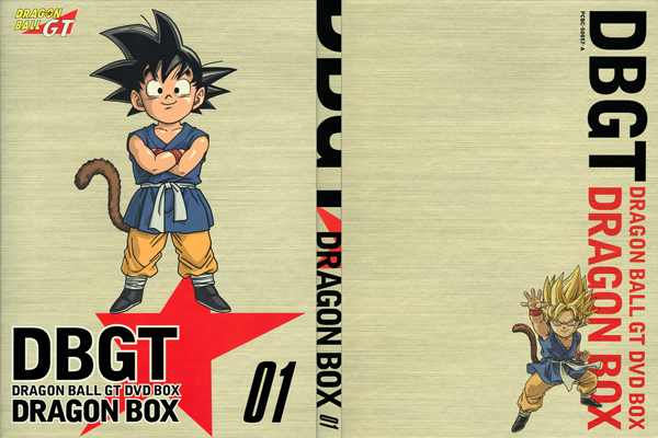 Home Video Guide Japanese Releases Dragon Ball Gt Dvd Box Dragon Box