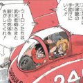 Capsule #240 (Airplane) from Chapter 155