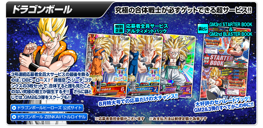 Download Unlock Super Saiyan 3 power with Goku Wallpaper