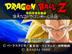 Playstation 3 PS3 Dragon Ball Z Budokai,Battle Stadium D.O.N. JP