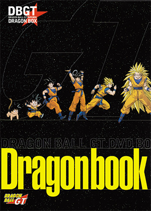 Translations  Dragon Ball GT Dragon Book: GT Back Then (Kōzō Morishita  Interview)