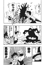 HUGE Rumors about Dragon Ball Super Manga Chapter 100 
