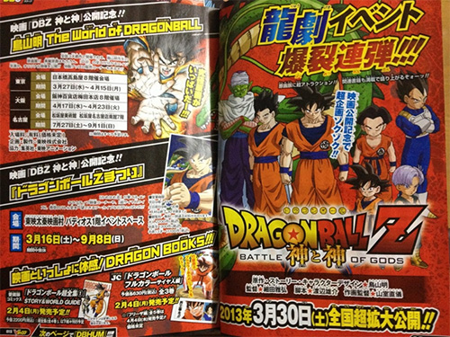 CDJapan : Dragon Ball Fullcolor Comics Majin Boo 6 (Jump Comics