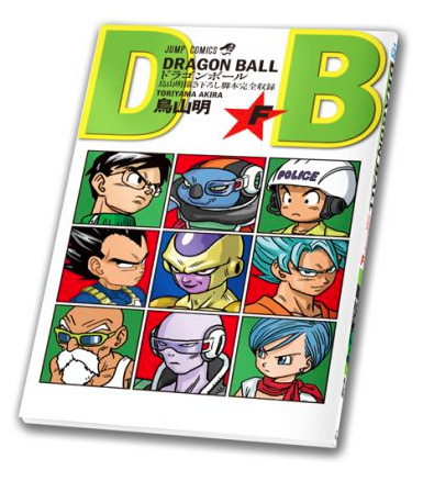Dragon Ball Super Comic Manga vol.1-22 Book set Jump Akira