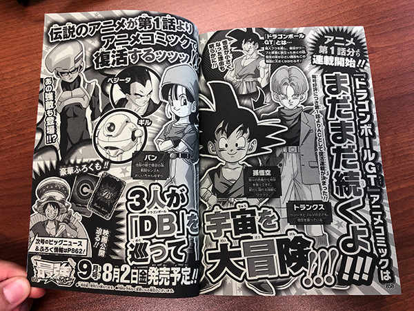 Dragon Ball GT's Manga Is Resuming