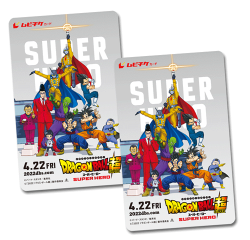 Dragon Ball Super: Super Hero: ingressos já estão à venda – ANMTV