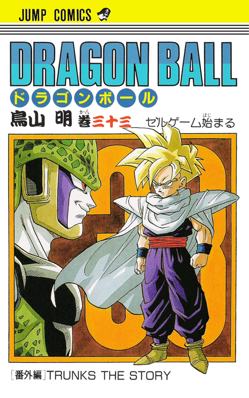 Mangá - Dragon Ball - Edição 33