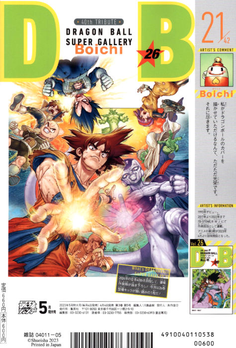 Stream Z Fighter X #2  Listen to Dragon Ball Super Original
